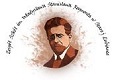 Zespół Szkół im. Władysława Stanisława Reymota w Starej Łubiance